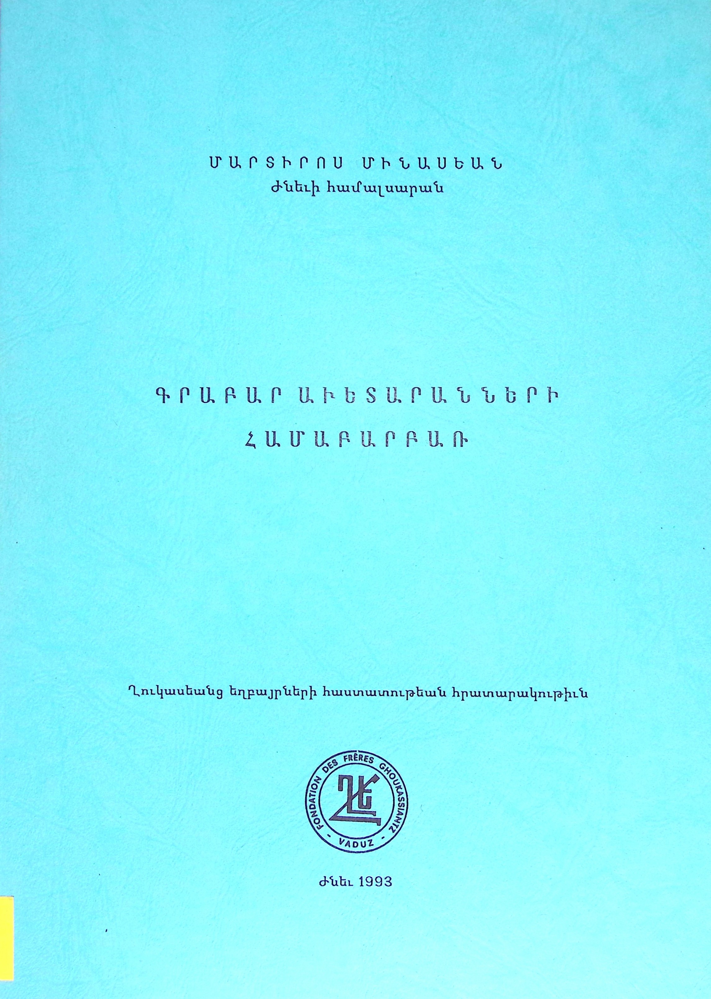 book-image